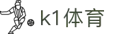 K1体育·(中国区)官方网站-十年品牌 值得信赖
